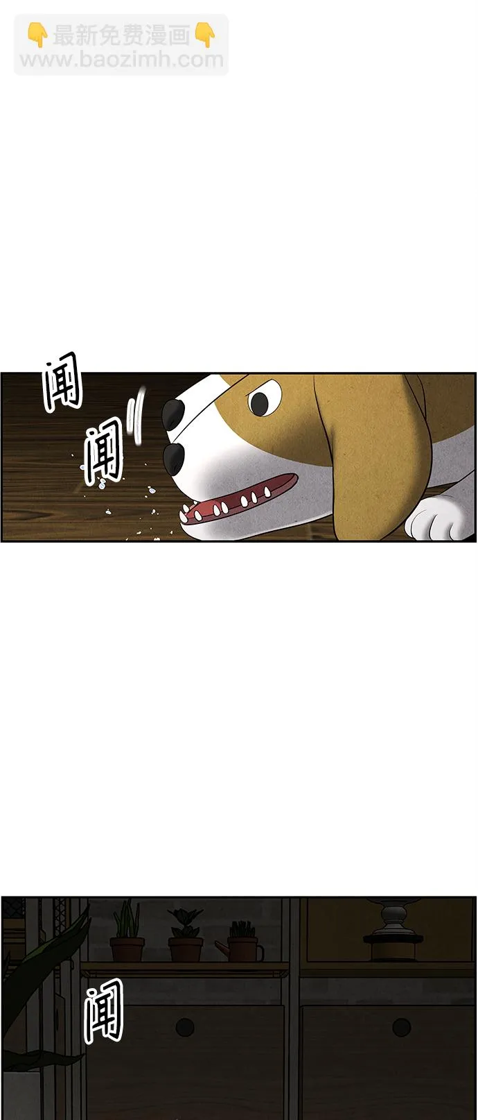 [第119话] 人望山之后（完） 第82页