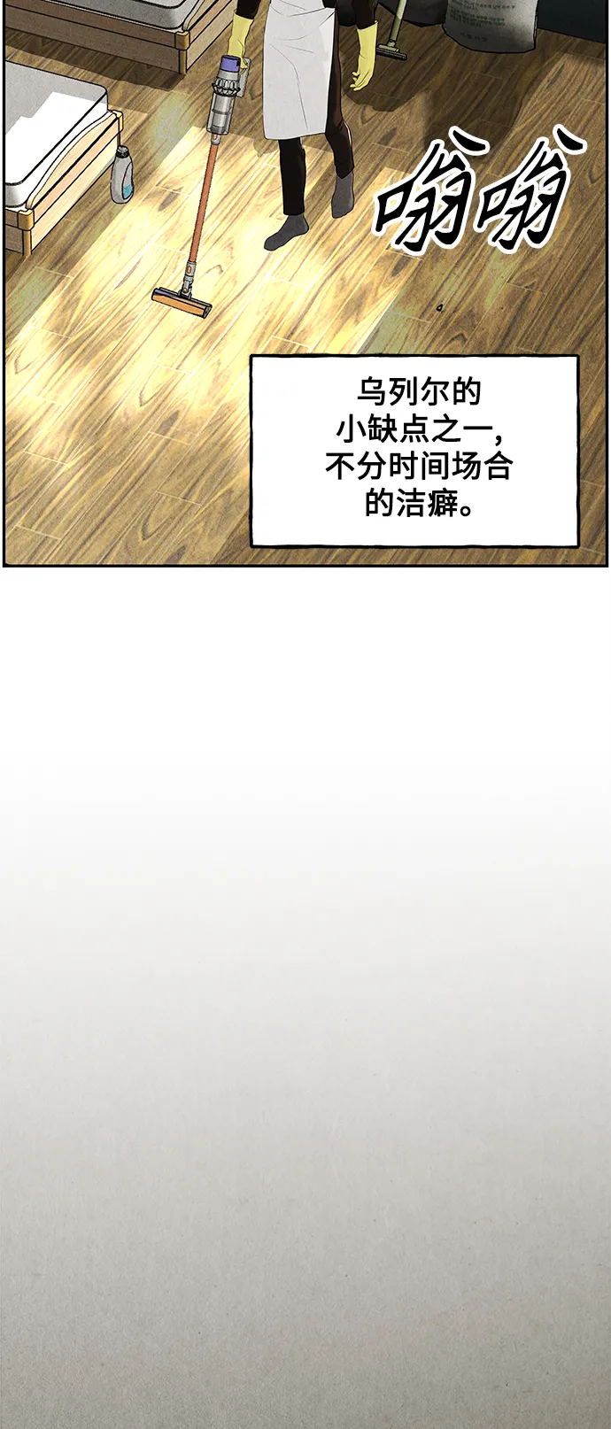 [第119话] 人望山之后（完） 第97页