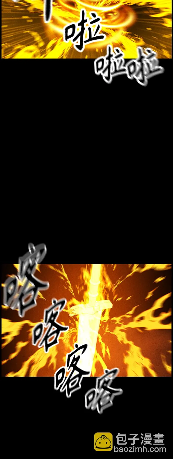 [第118话] 人望山（完） 第38页