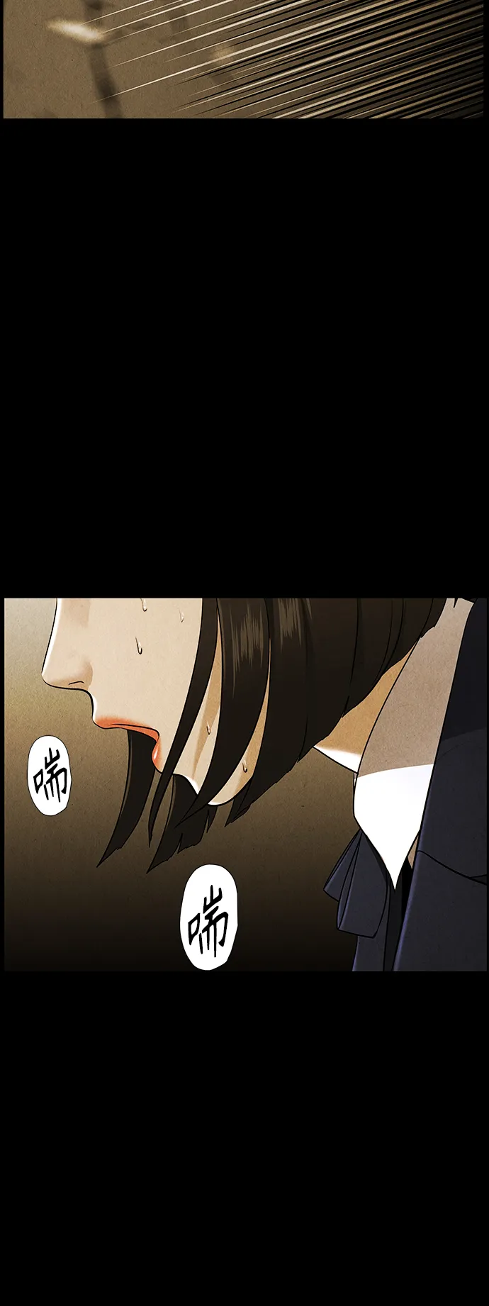 [第118话] 人望山（完） 第42页