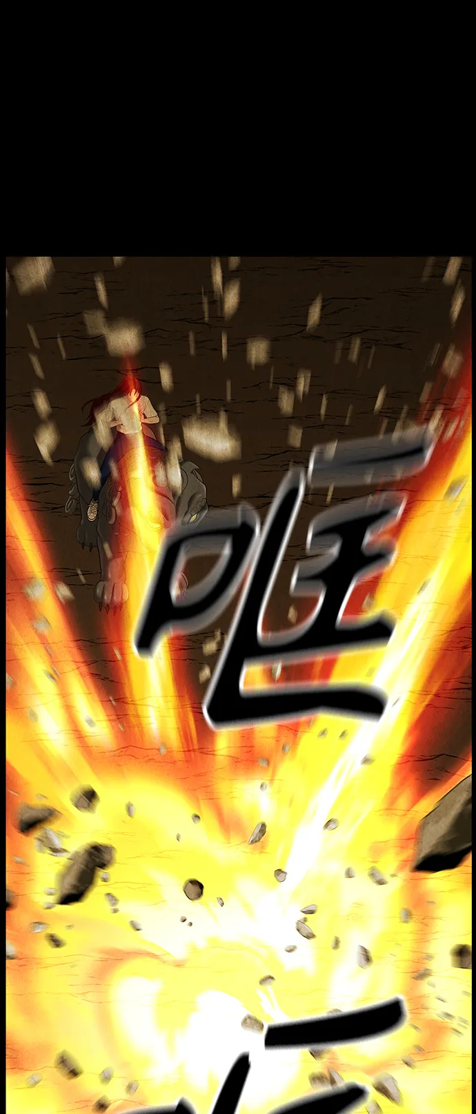 [第118话] 人望山（完） 第54页