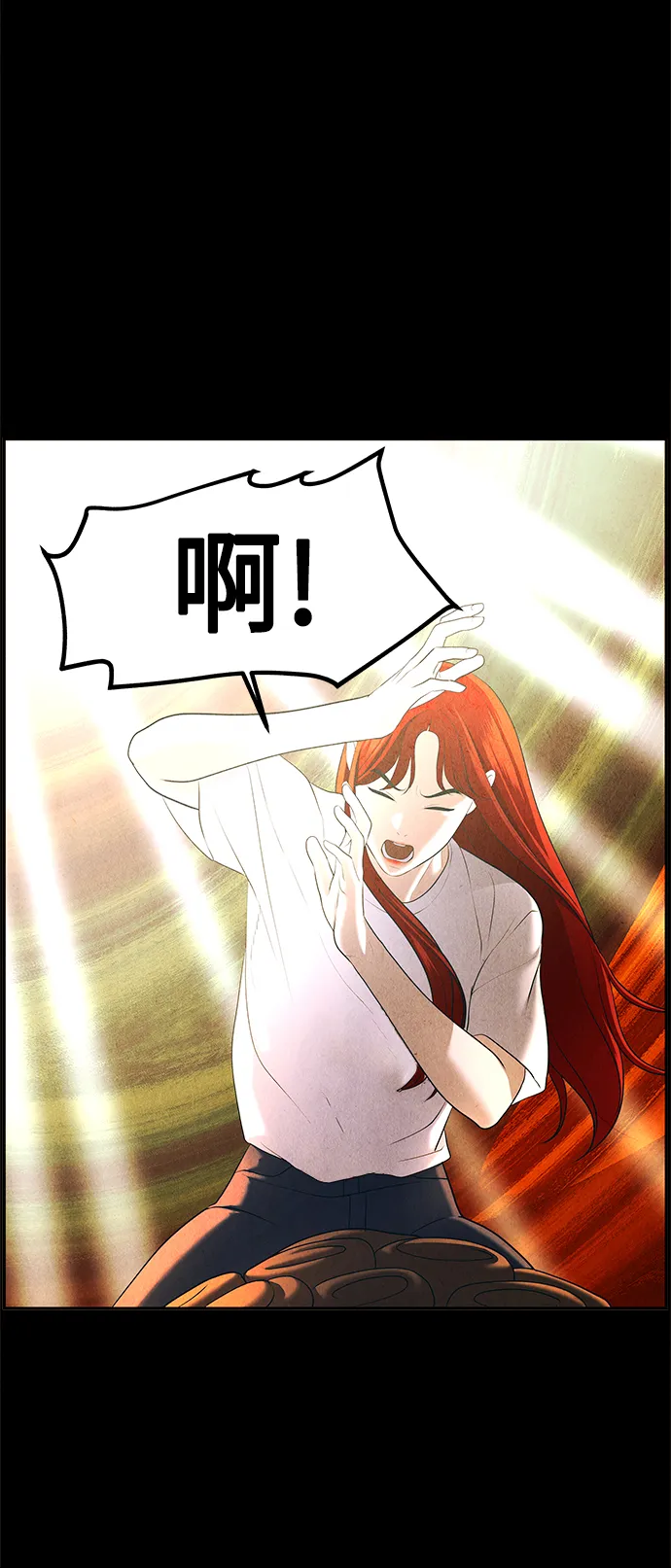 [第118话] 人望山（完） 第93页