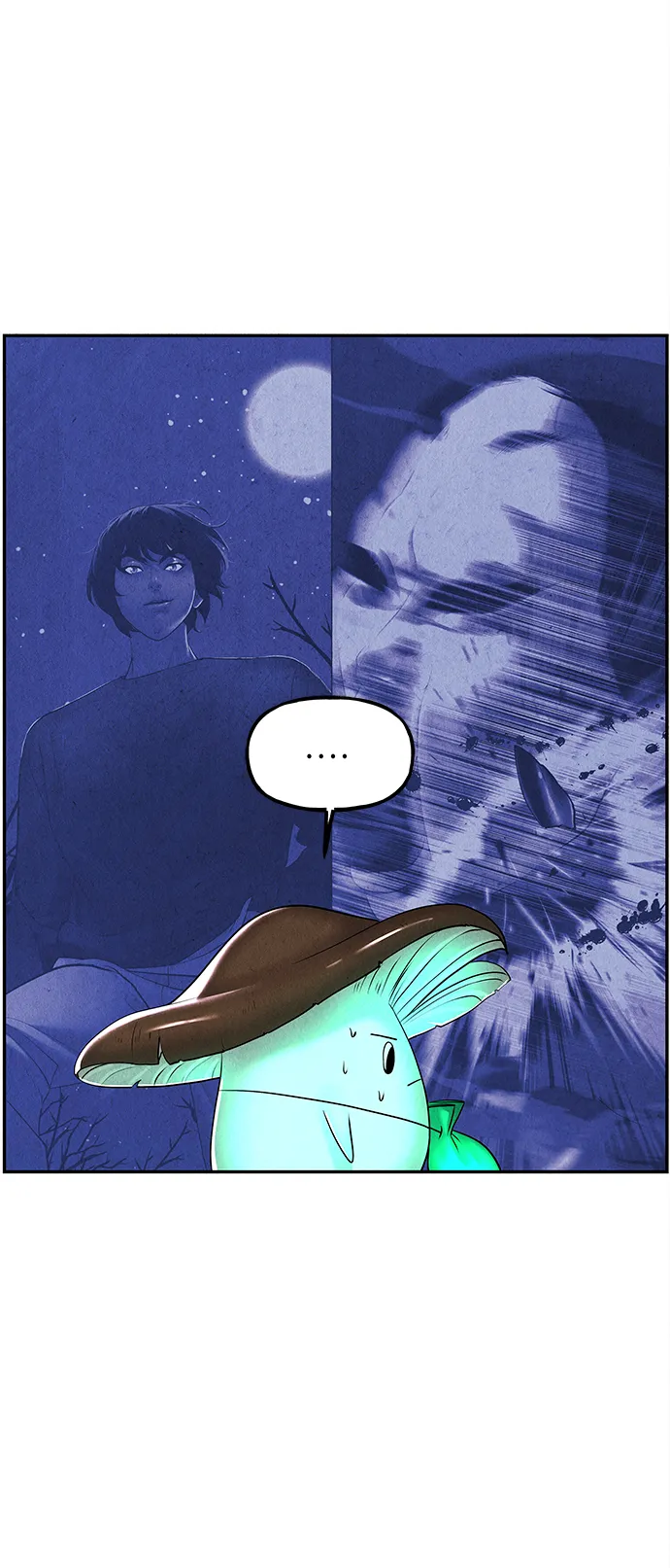 [第117话] 人望山（20） 第4页