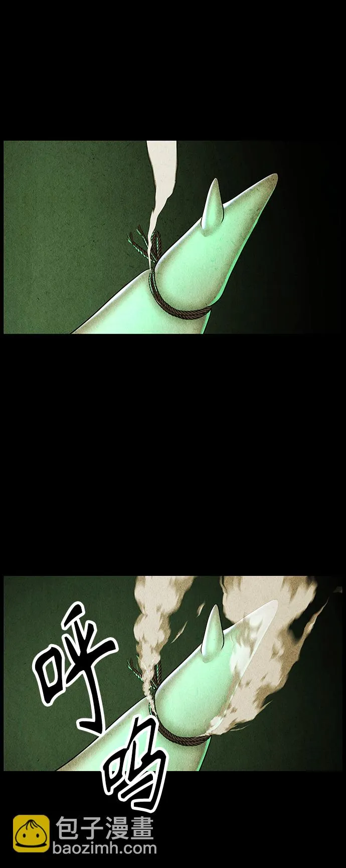 [第117话] 人望山（20） 第18页