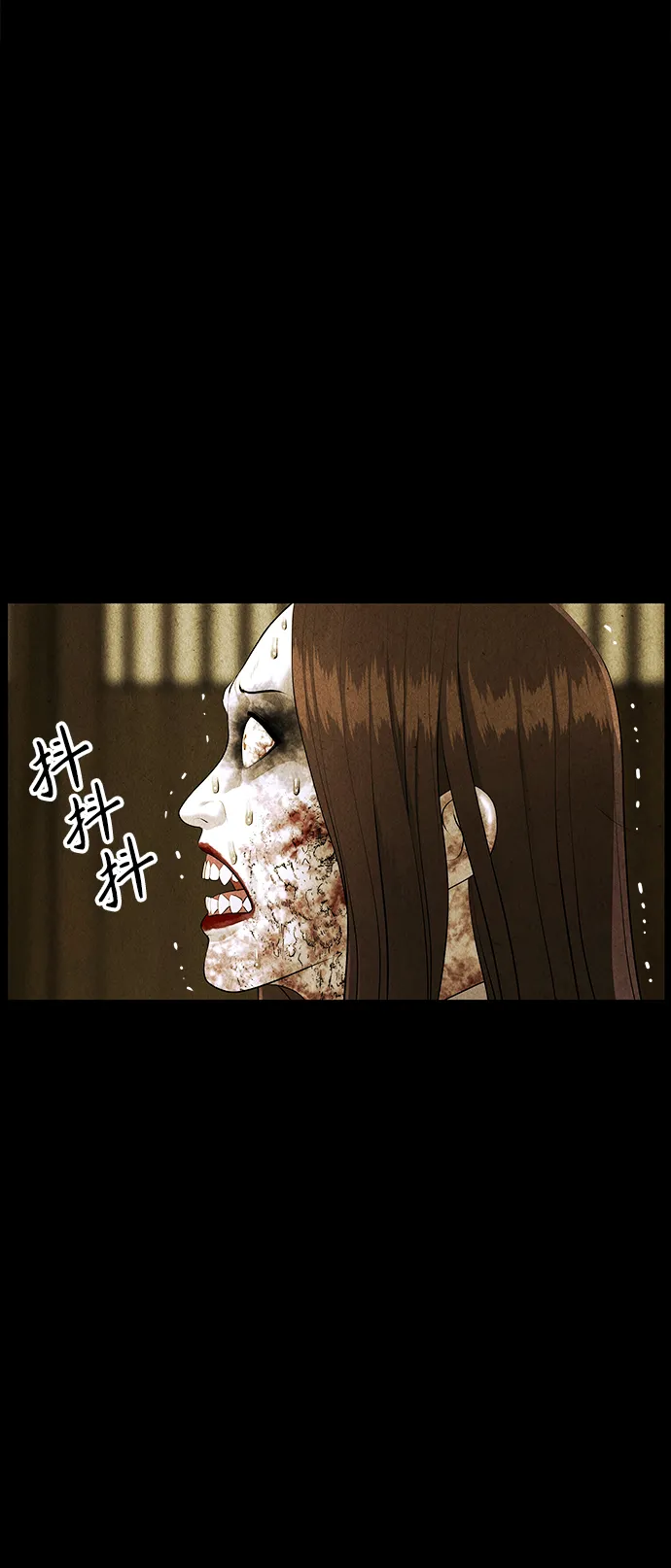 [第117话] 人望山（20） 第23页