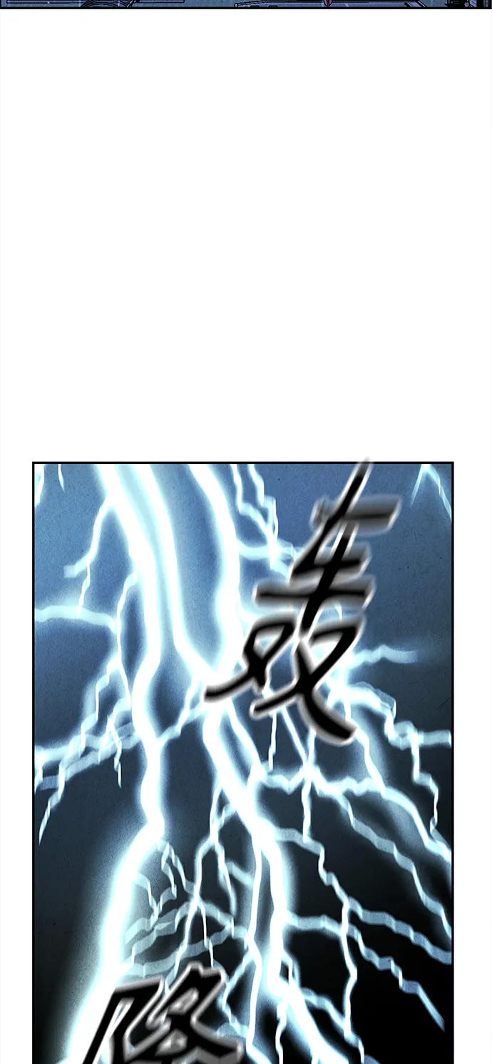 [第117话] 人望山（20） 第47页