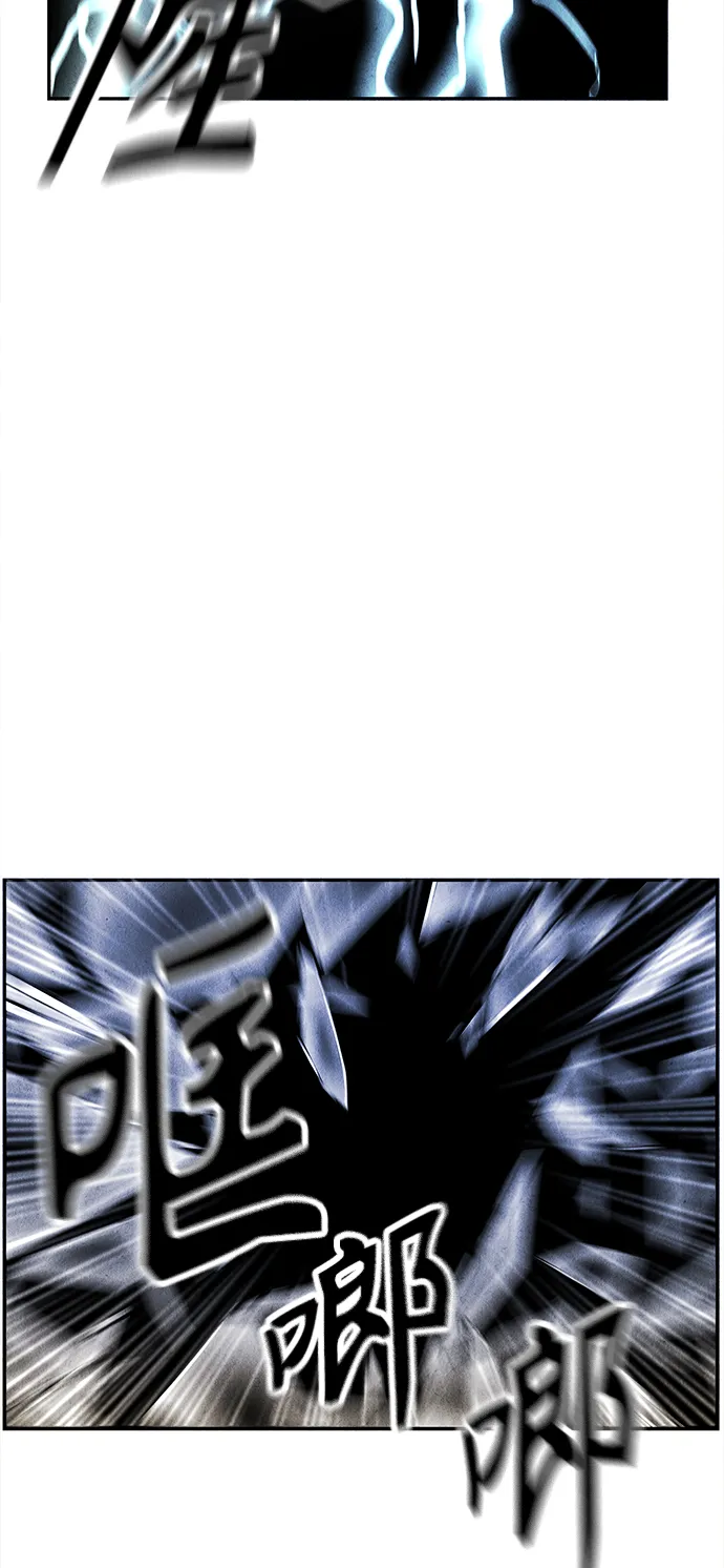 [第117话] 人望山（20） 第48页
