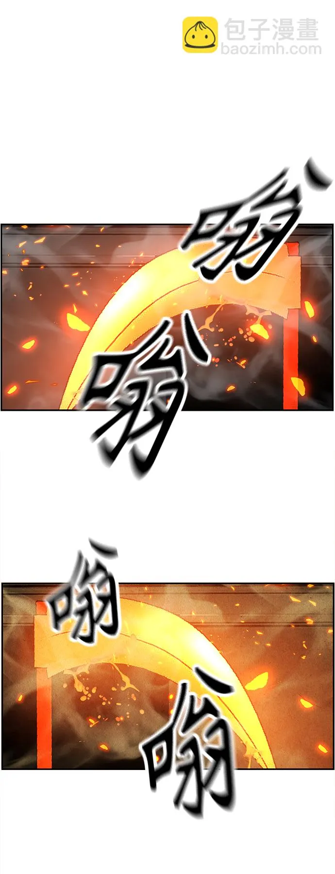 [第117话] 人望山（20） 第55页