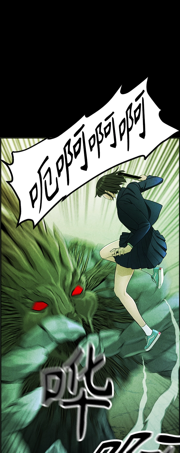 [第116话] 人望山（19） 第12页