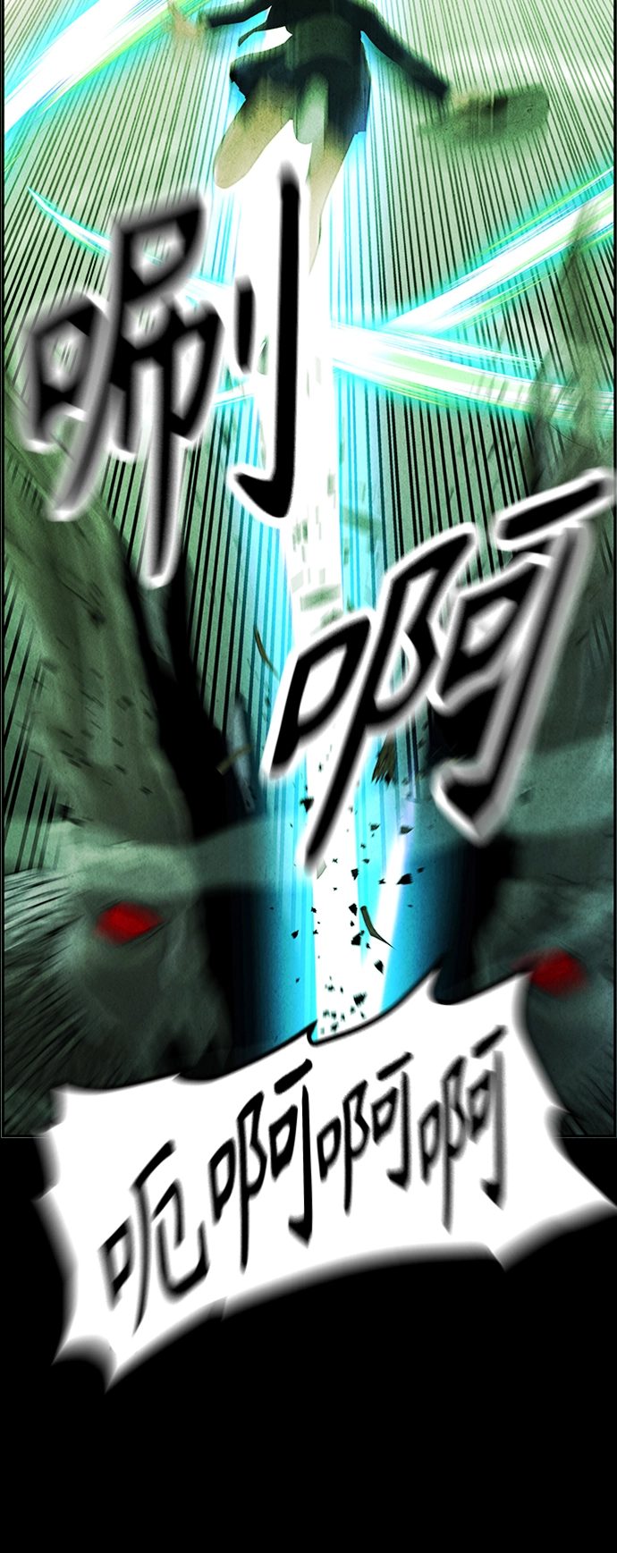 [第116话] 人望山（19） 第15页