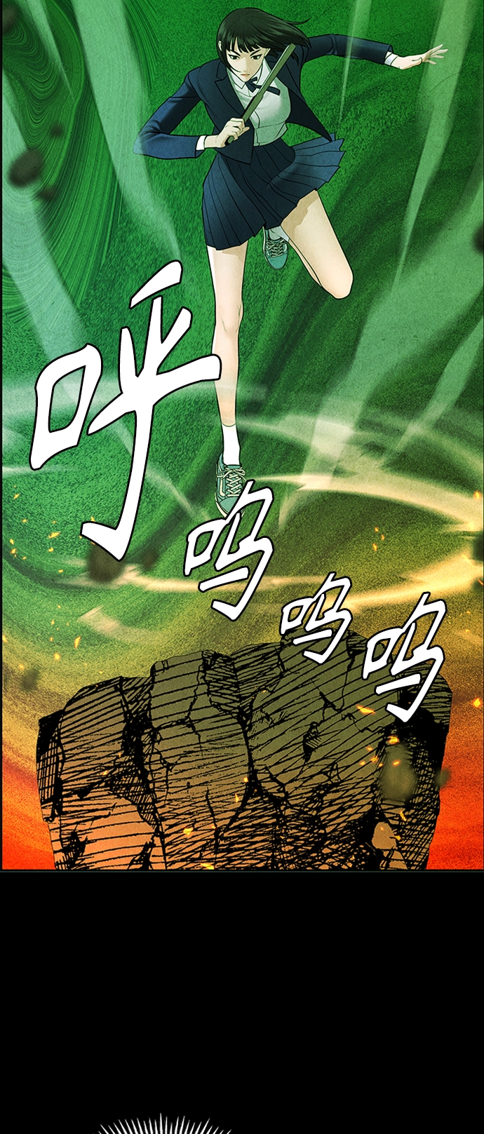 [第116话] 人望山（19） 第18页