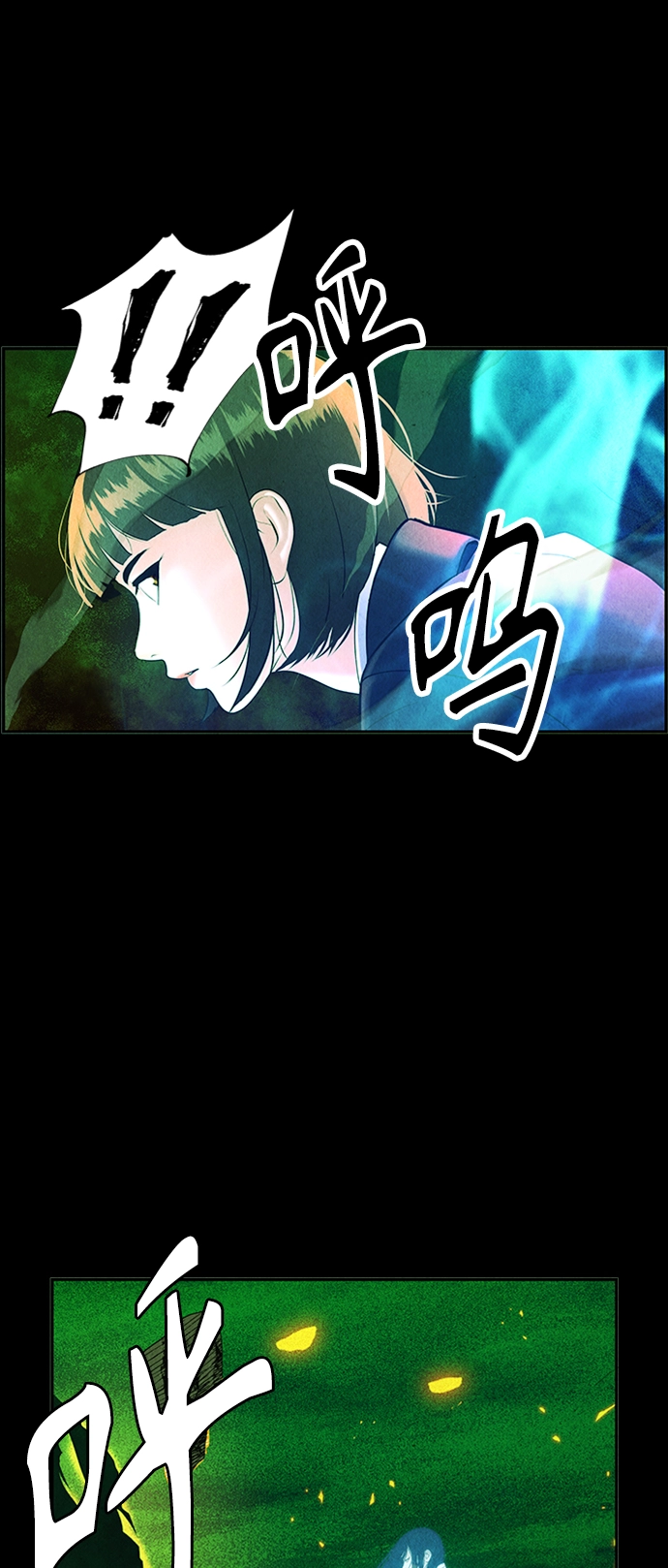 [第116话] 人望山（19） 第21页