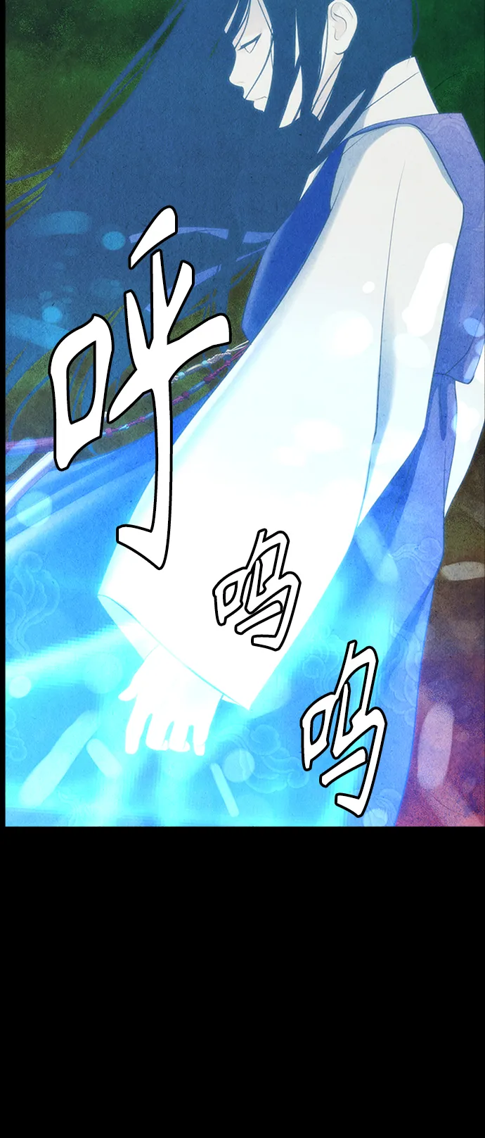 [第116话] 人望山（19） 第23页
