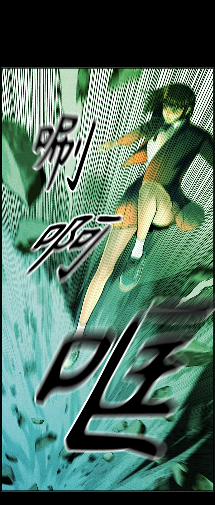 [第116话] 人望山（19） 第30页