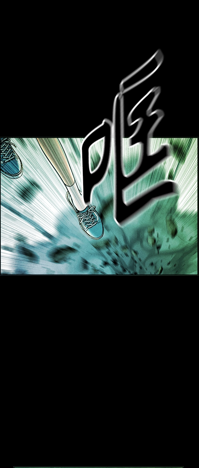 [第116话] 人望山（19） 第31页