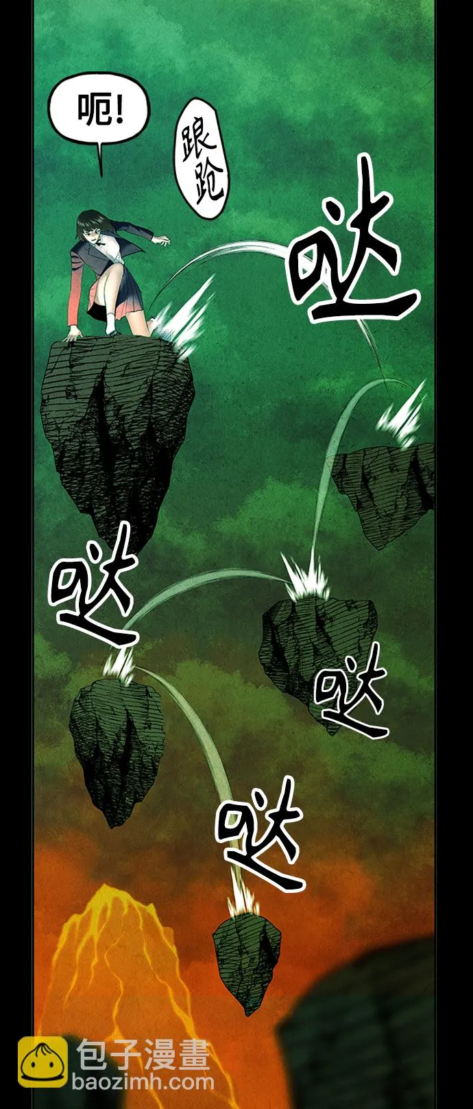 [第116话] 人望山（19） 第32页