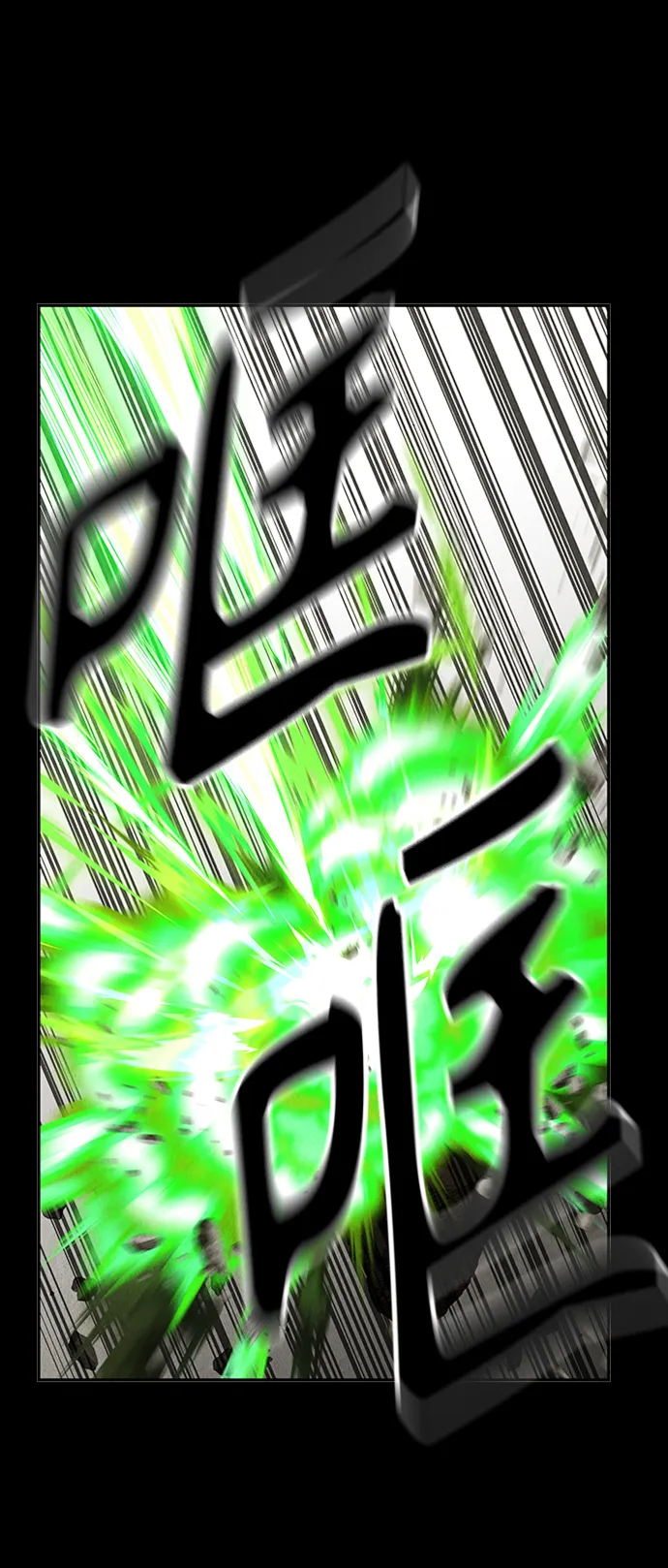 [第116话] 人望山（19） 第43页