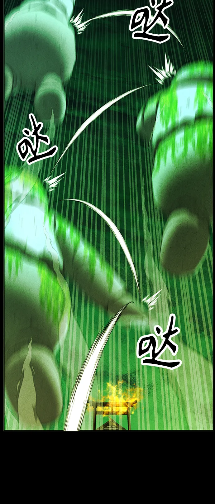 [第116话] 人望山（19） 第57页