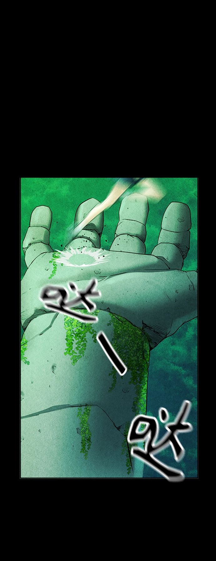 [第116话] 人望山（19） 第58页