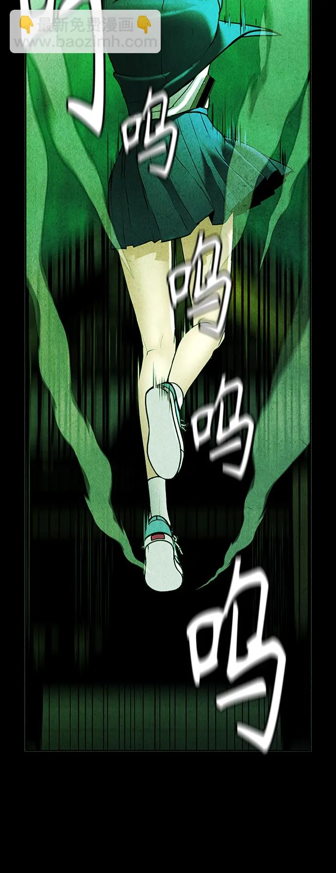 [第116话] 人望山（19） 第60页