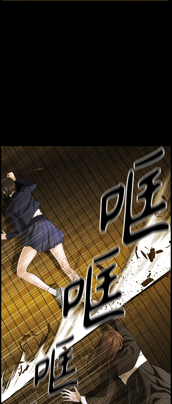 [第116话] 人望山（19） 第79页