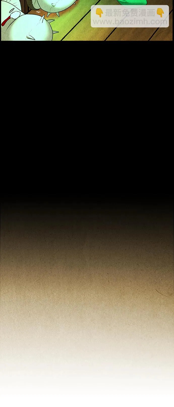 [第116话] 人望山（19） 第87页