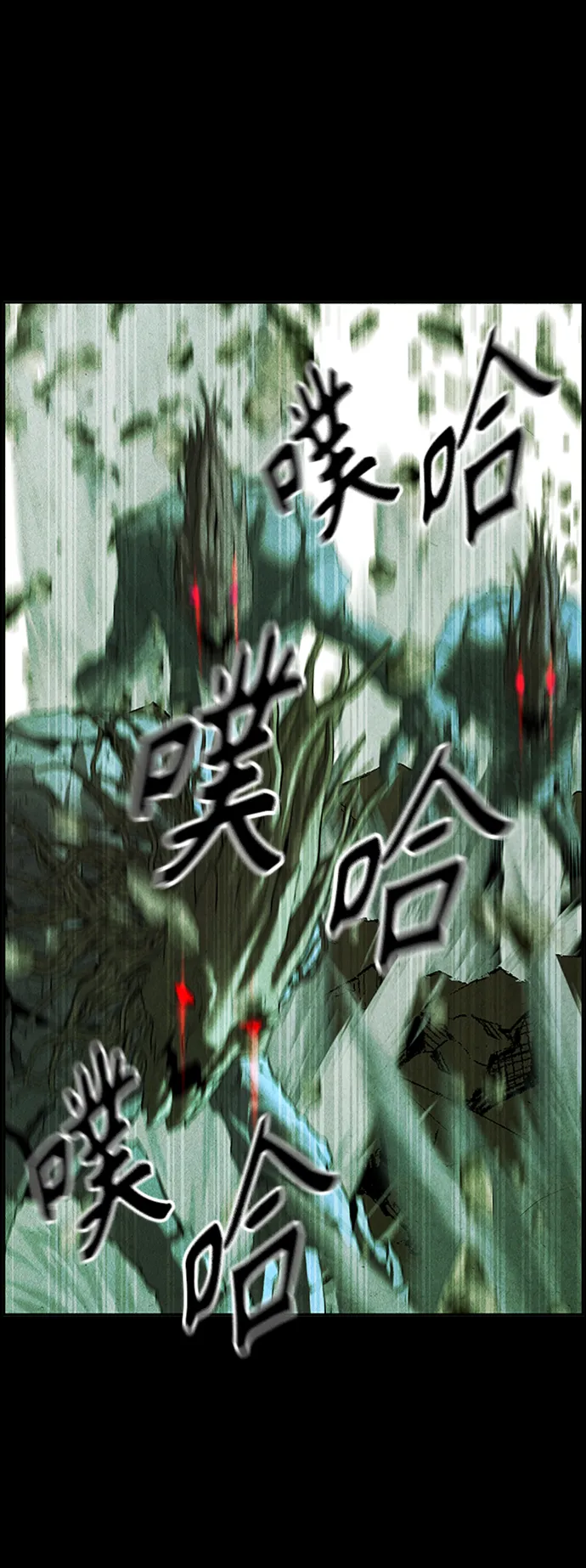 [第115话] 人望山（18） 第45页