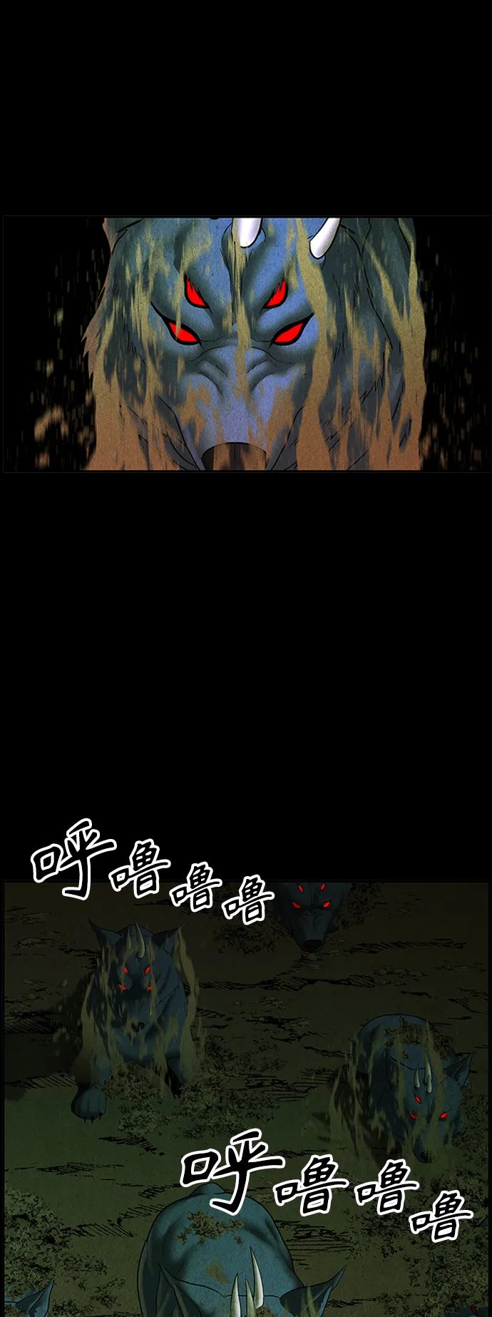 [第115话] 人望山（18） 第46页