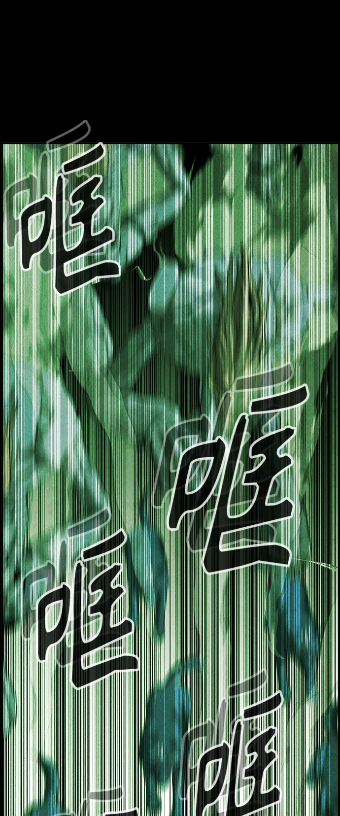 [第115话] 人望山（18） 第48页