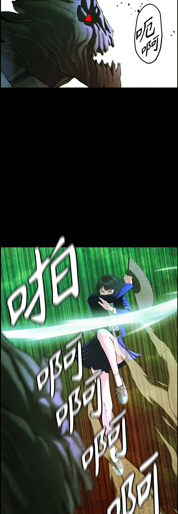 [第115话] 人望山（18） 第63页
