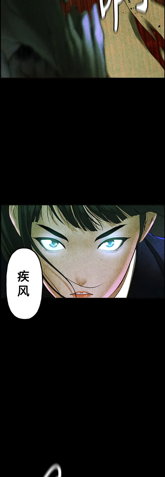 [第115话] 人望山（18） 第64页