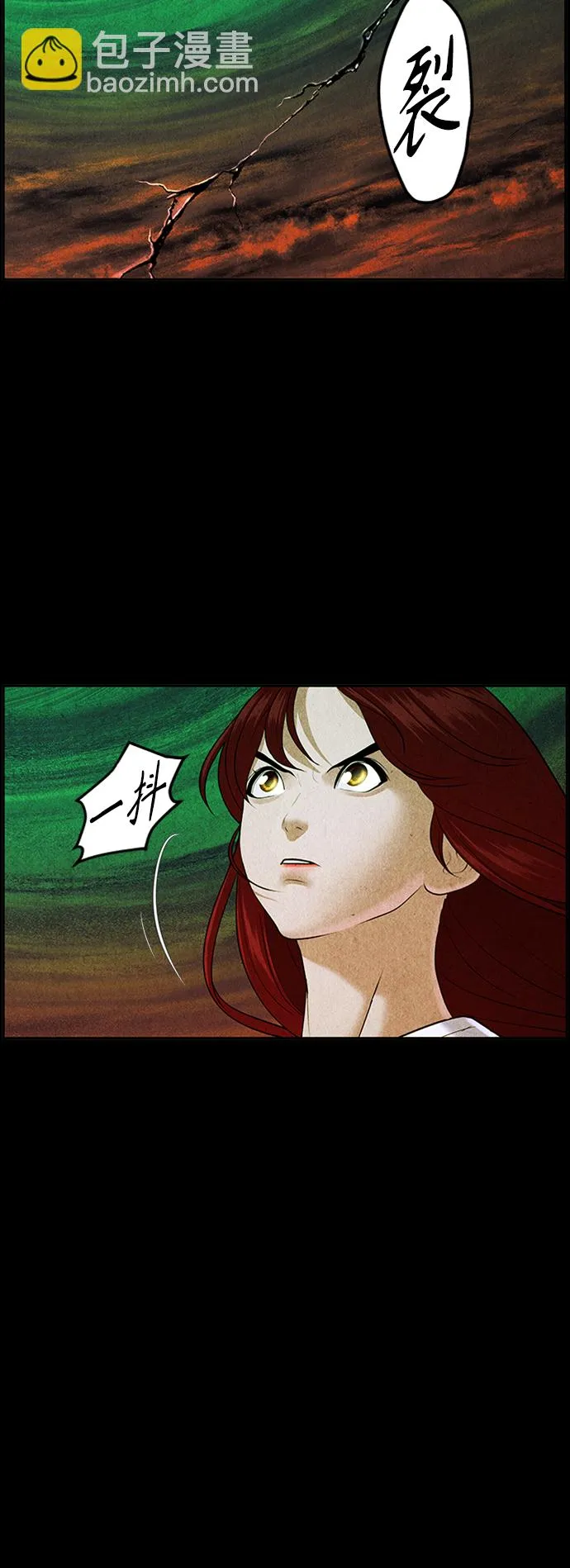 [第115话] 人望山（18） 第74页