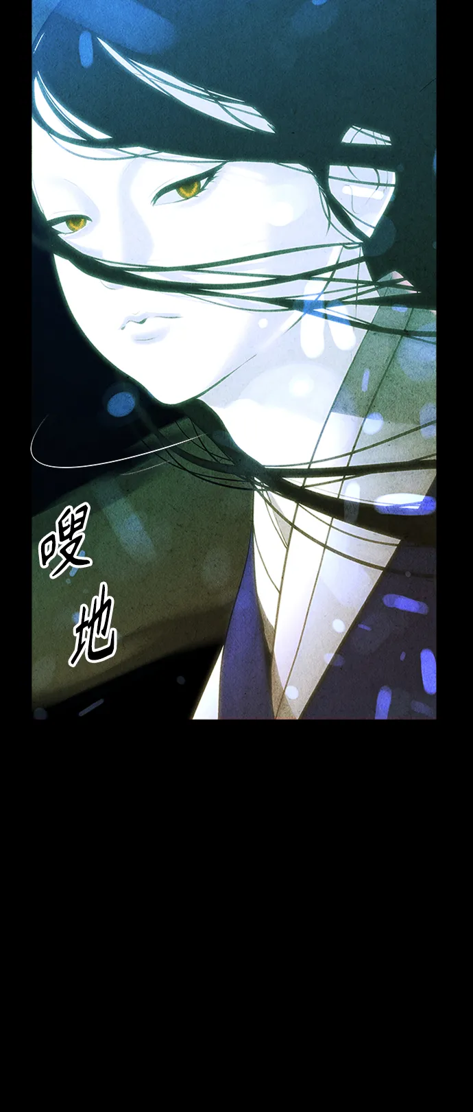 [第115话] 人望山（18） 第79页