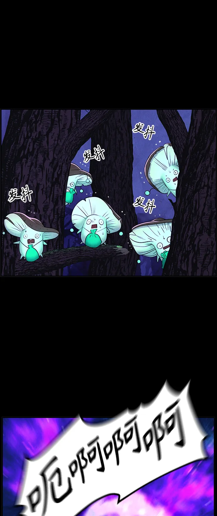[第114话] 人望山（17） 第42页