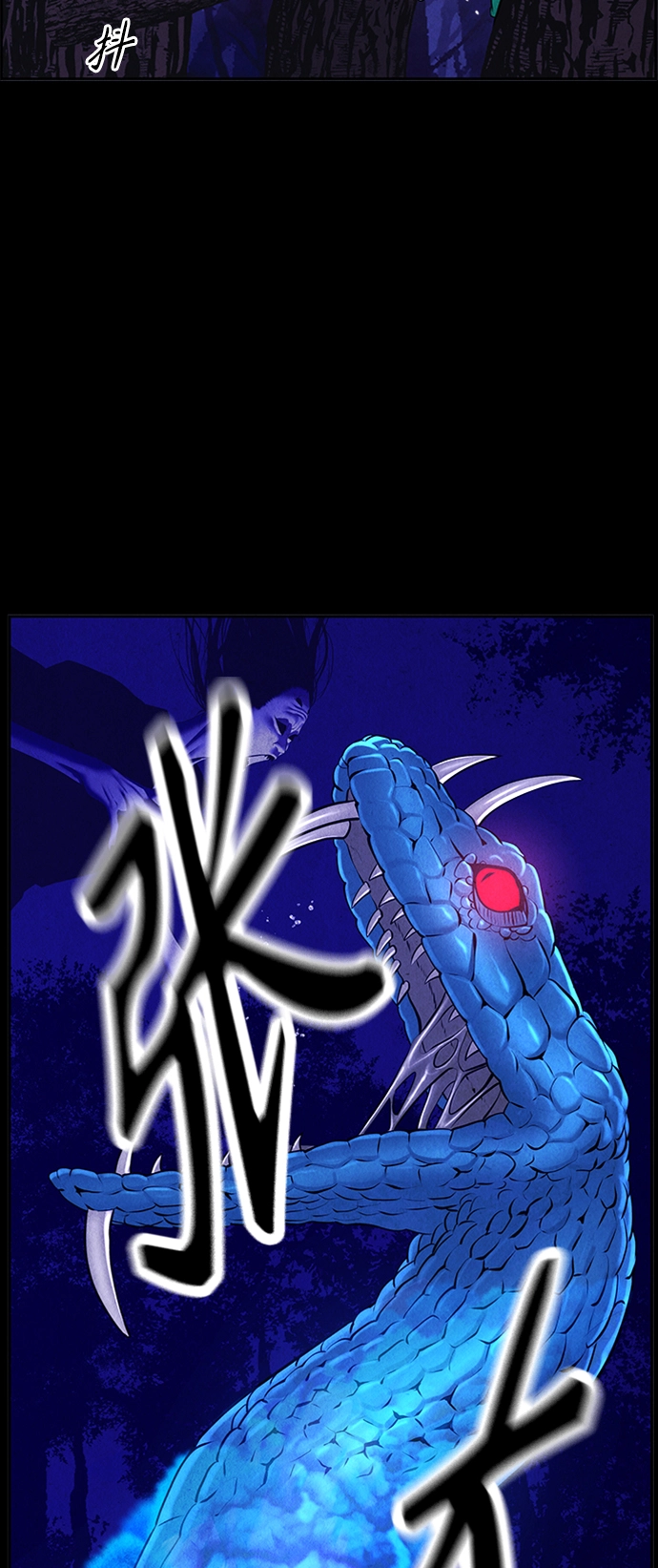 [第114话] 人望山（17） 第44页
