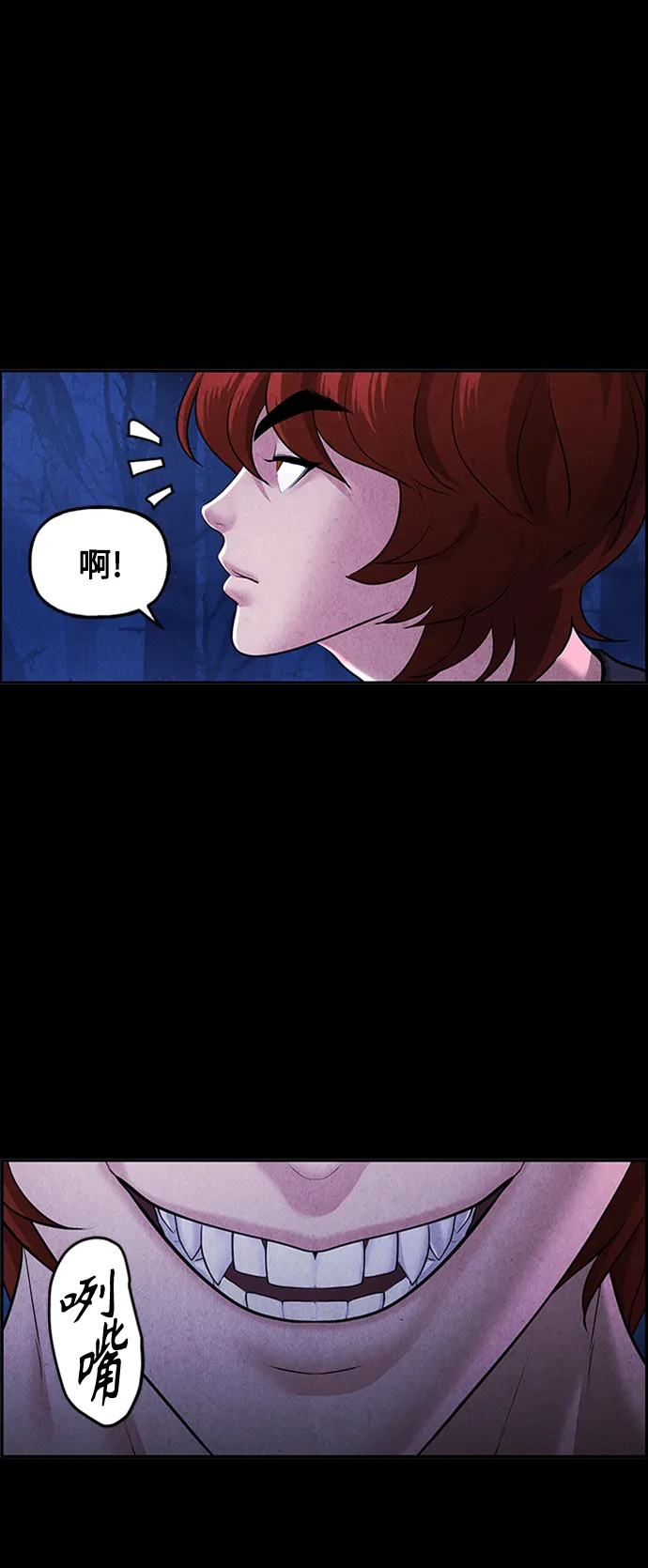 [第114话] 人望山（17） 第59页