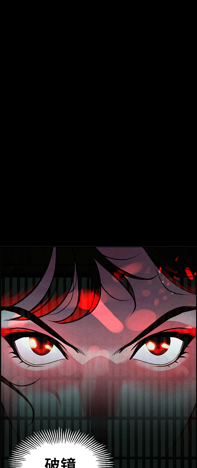 [第114话] 人望山（17） 第63页