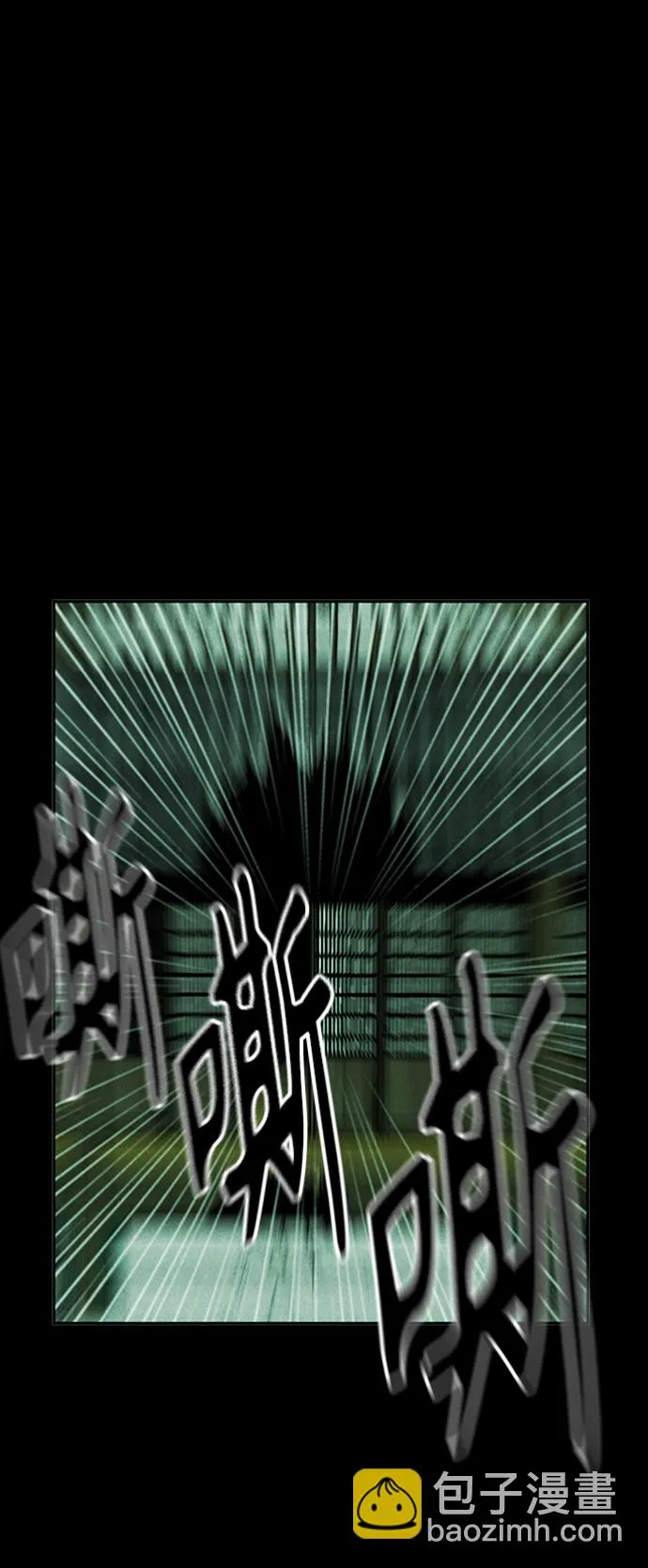 [第114话] 人望山（17） 第67页
