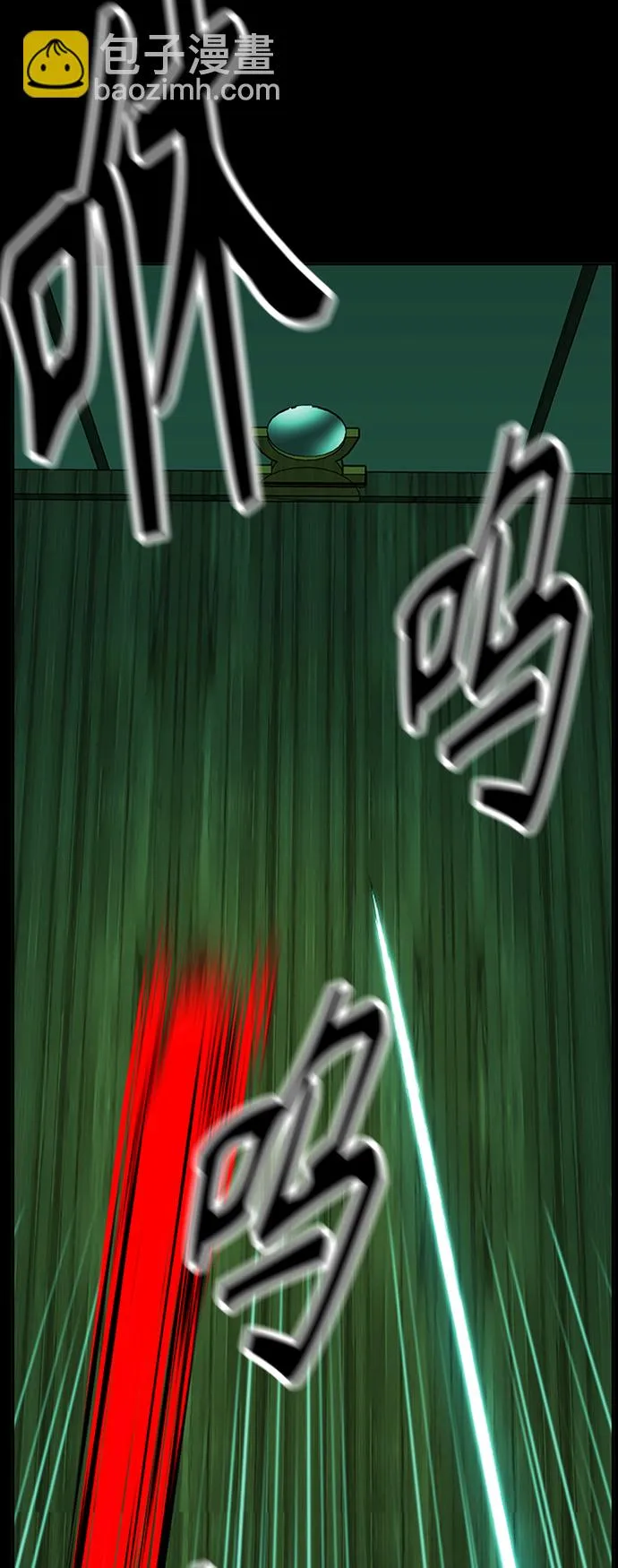 [第114话] 人望山（17） 第81页