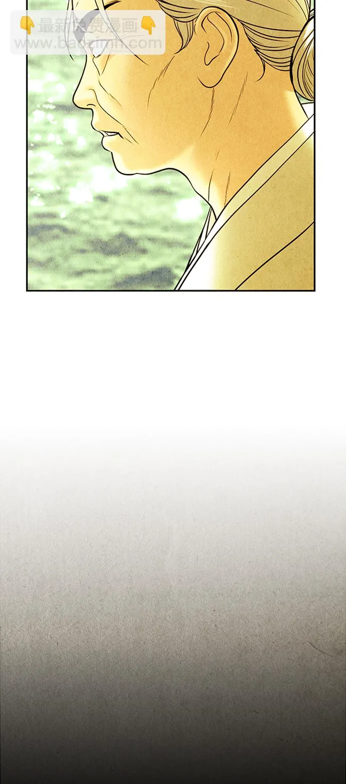 [第113话] 人望山（16） 第5页