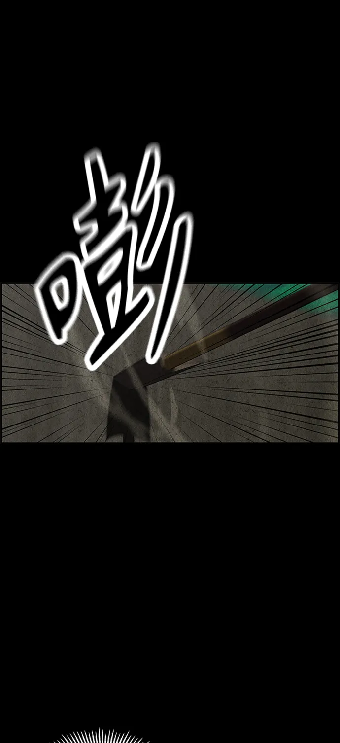 [第113话] 人望山（16） 第9页