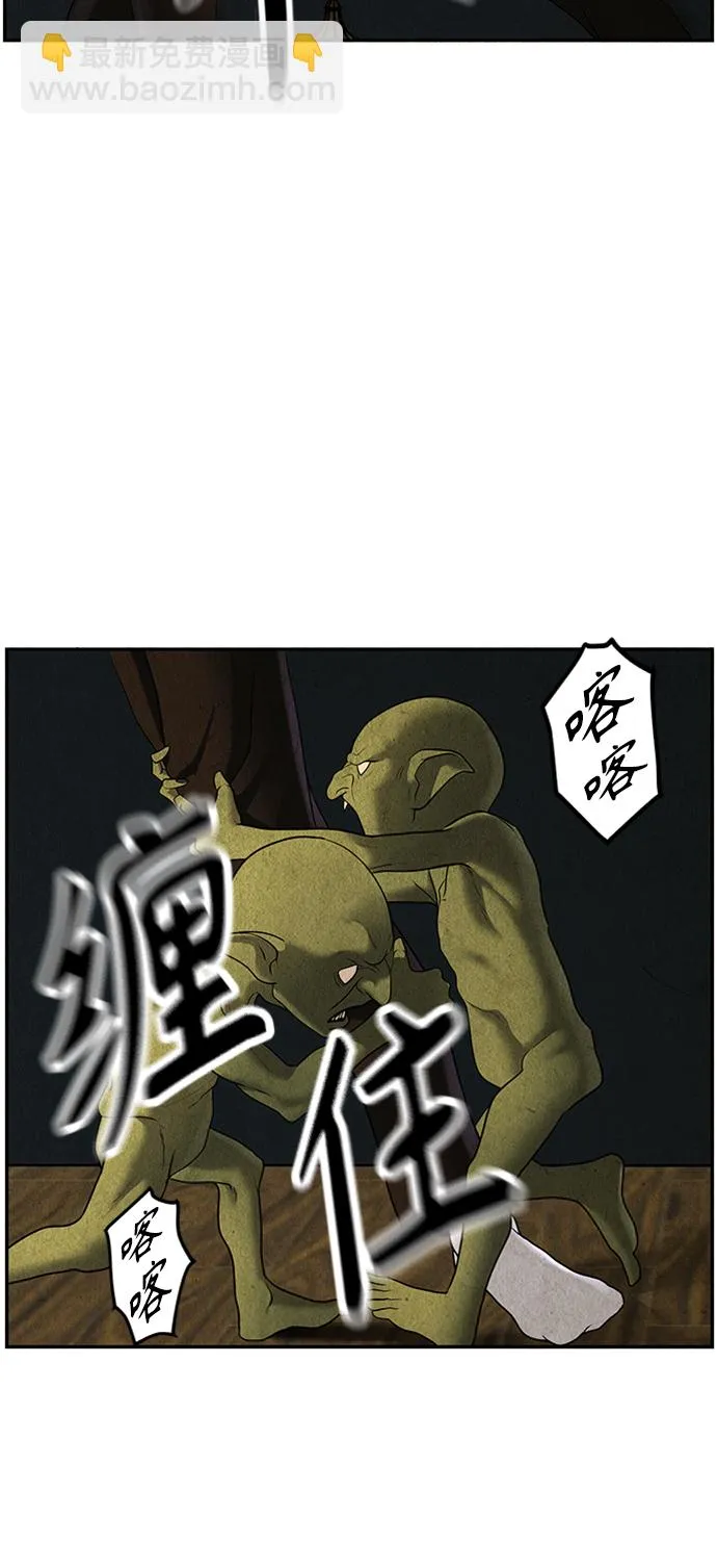 [第113话] 人望山（16） 第32页