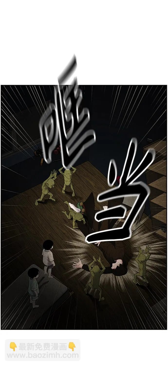 [第113话] 人望山（16） 第35页
