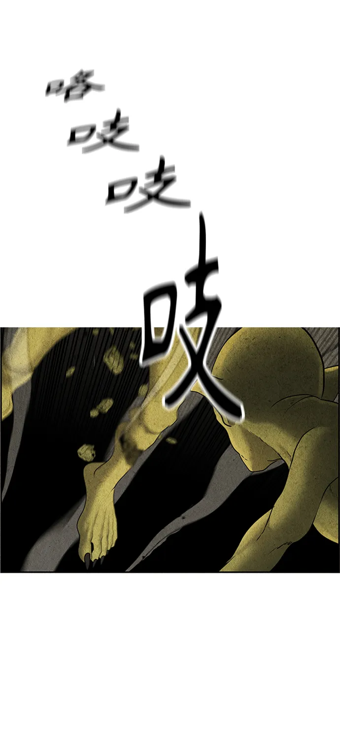 [第113话] 人望山（16） 第49页