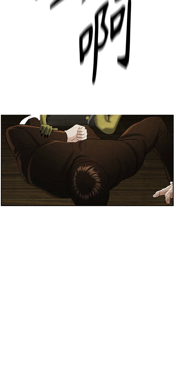 [第113话] 人望山（16） 第53页