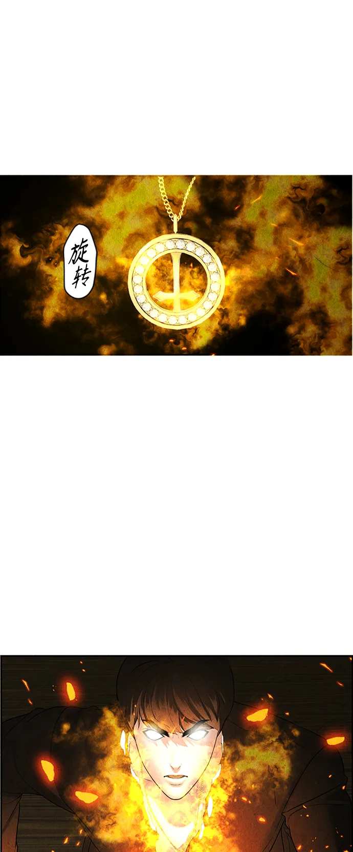 [第113话] 人望山（16） 第56页