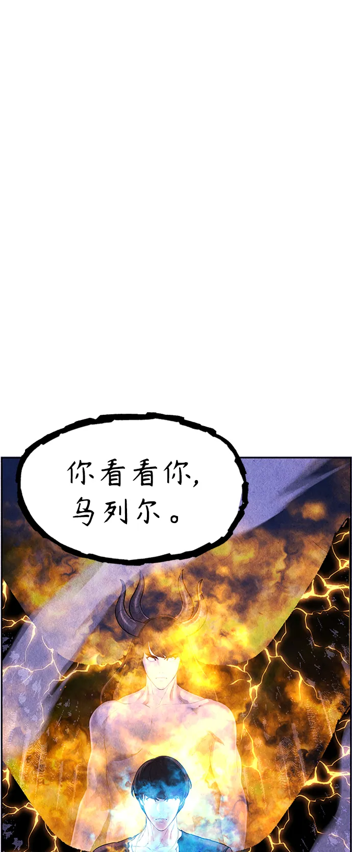 [第113话] 人望山（16） 第61页