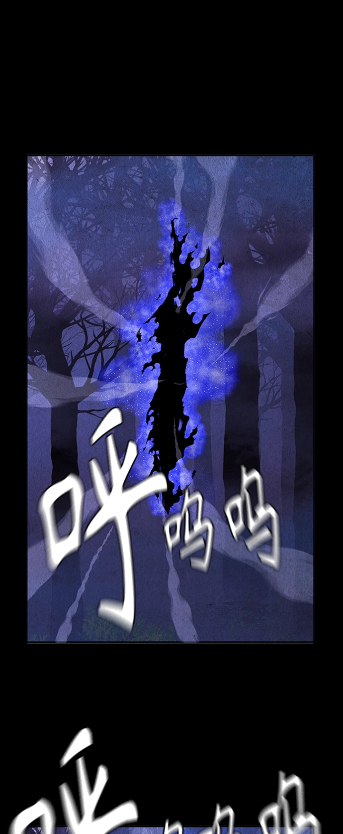 [第113话] 人望山（16） 第85页