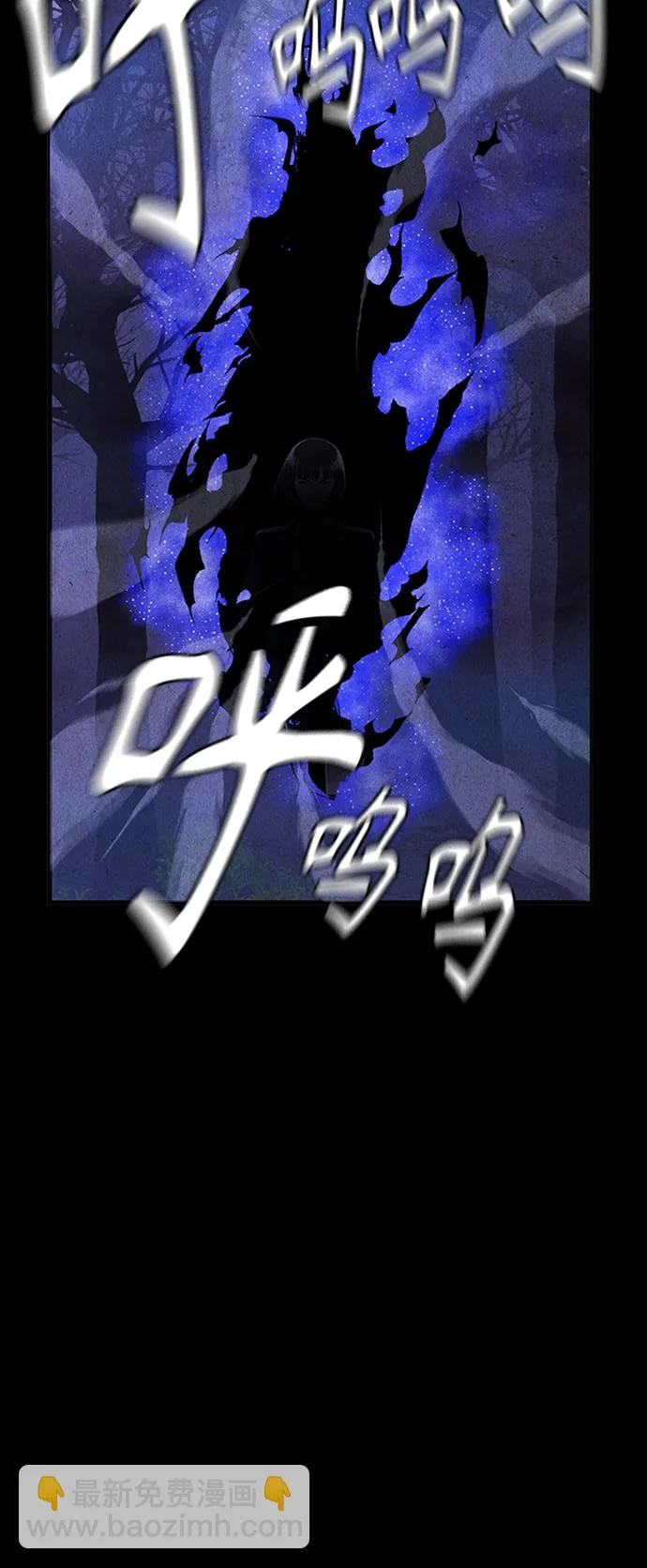 [第113话] 人望山（16） 第86页