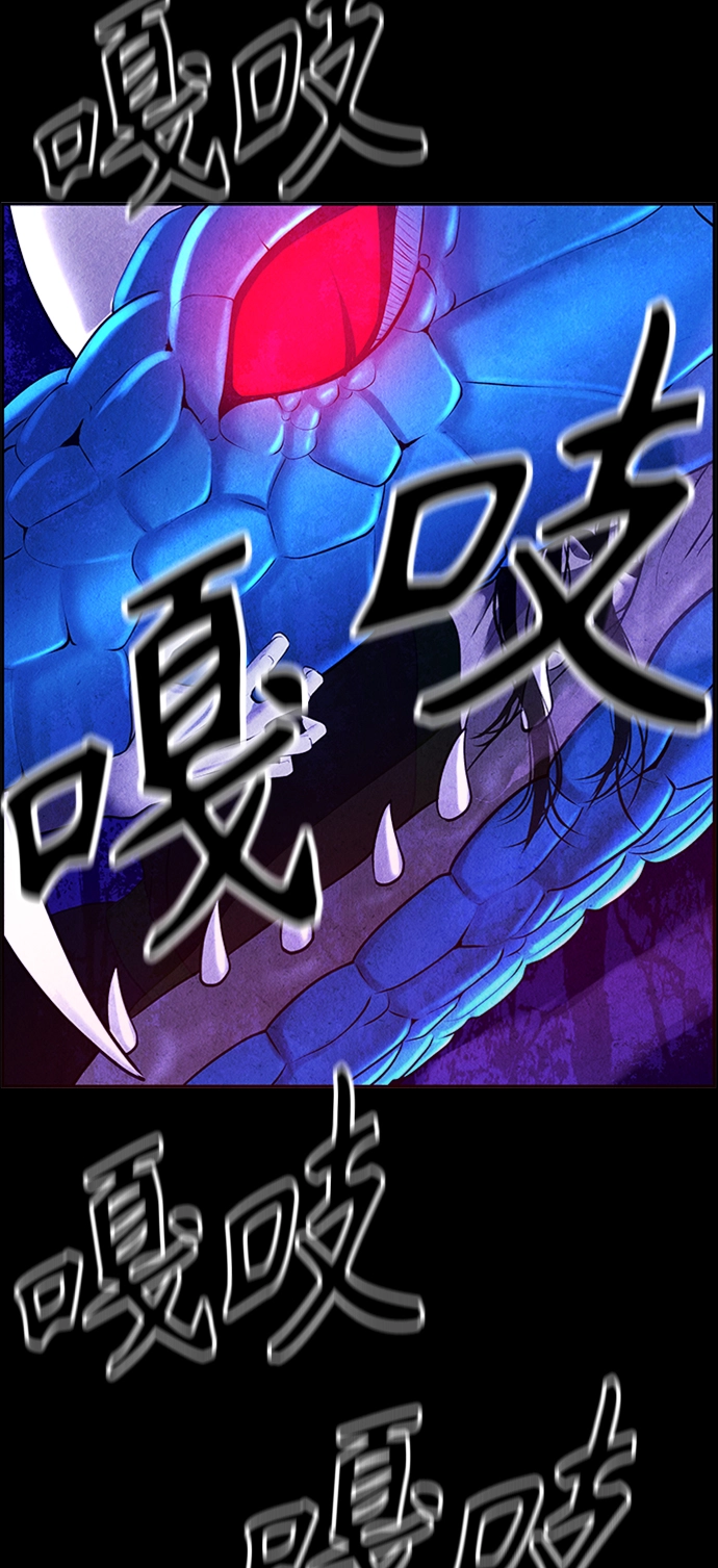[第112话] 人望山（15） 第14页